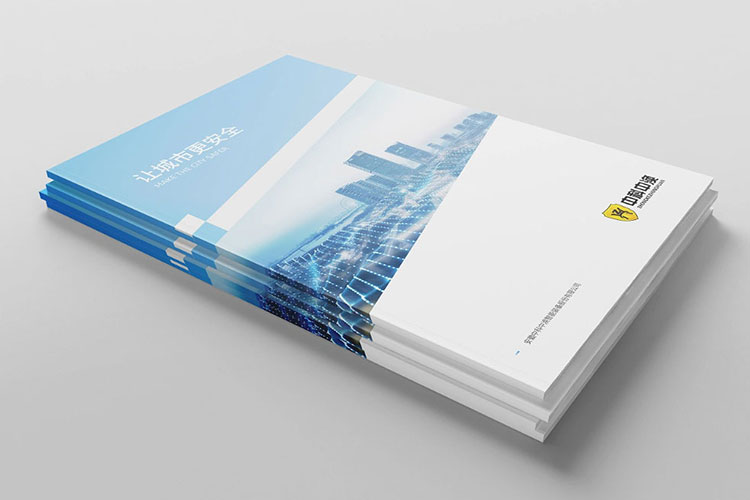 中科智能裝備畫冊設計