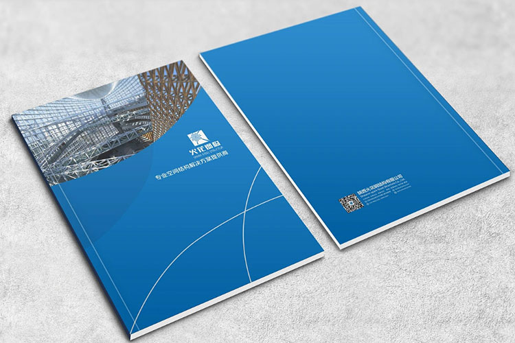 鋼結構畫冊設計