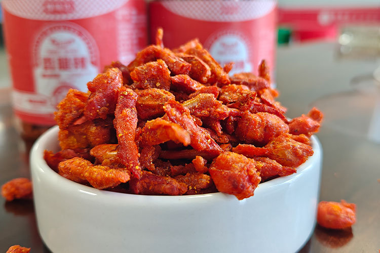 貴州辣一辣生態(tài)農(nóng)業(yè)科技有限公司